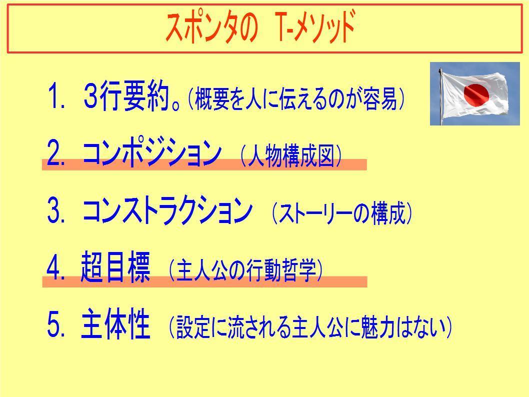 T論_01.jpg